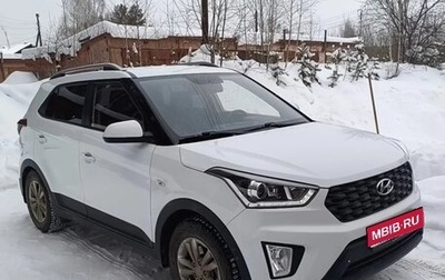 Hyundai Creta I рестайлинг, 2020 год, 1 999 999 рублей, 1 фотография