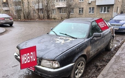 Audi 80, 1992 год, 109 000 рублей, 1 фотография