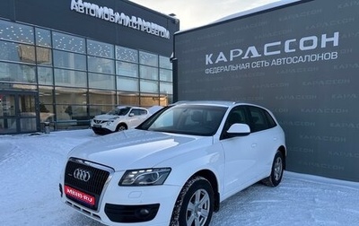 Audi Q5, 2010 год, 1 249 000 рублей, 1 фотография