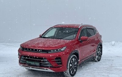 CheryExeed LX, 2022 год, 1 860 000 рублей, 1 фотография