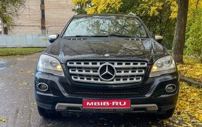 Mercedes-Benz M-Класс, 2008 год, 1 300 000 рублей, 1 фотография