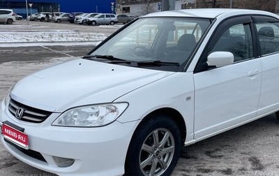 Honda Civic Ferio III, 2004 год, 490 000 рублей, 1 фотография