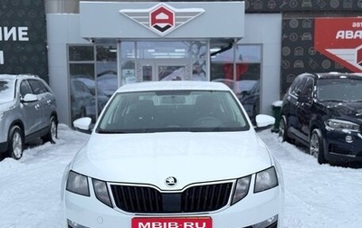 Skoda Octavia, 2020 год, 1 700 000 рублей, 1 фотография