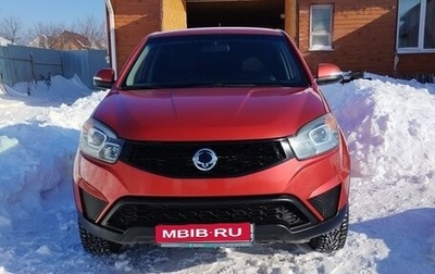SsangYong Actyon II рестайлинг, 2014 год, 1 120 000 рублей, 1 фотография