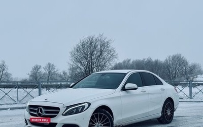 Mercedes-Benz C-Класс, 2015 год, 2 050 000 рублей, 1 фотография