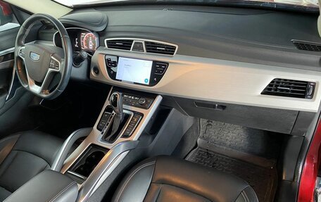 Geely Atlas I, 2020 год, 1 485 000 рублей, 11 фотография