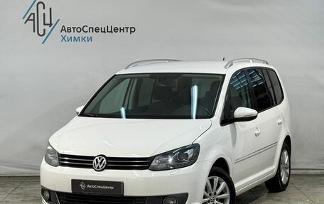 Volkswagen Touran III, 2011 год, 1 199 800 рублей, 1 фотография