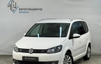 Volkswagen Touran III, 2011 год, 1 199 800 рублей, 1 фотография