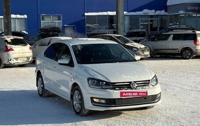 Volkswagen Polo VI (EU Market), 2018 год, 1 380 000 рублей, 1 фотография
