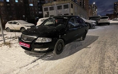 Nissan Almera Classic, 2007 год, 400 000 рублей, 1 фотография