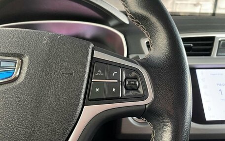 Geely Atlas I, 2020 год, 1 485 000 рублей, 16 фотография