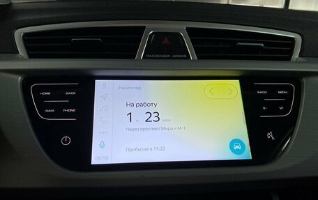 Geely Atlas I, 2020 год, 1 485 000 рублей, 13 фотография