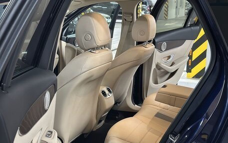 Mercedes-Benz GLC, 2021 год, 4 350 000 рублей, 23 фотография