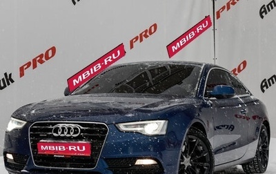 Audi A5, 2014 год, 1 970 000 рублей, 1 фотография
