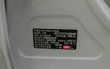 BMW X3, 2025 год, 7 049 000 рублей, 9 фотография