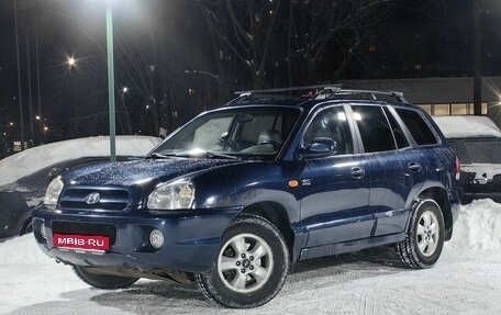 Hyundai Santa Fe Classic, 2008 год, 469 000 рублей, 1 фотография