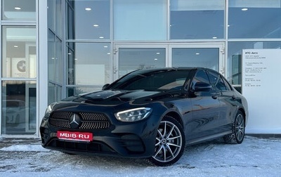 Mercedes-Benz E-Класс, 2021 год, 4 990 000 рублей, 1 фотография