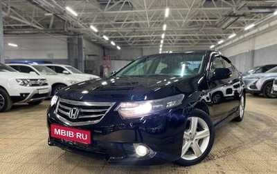 Honda Accord VIII рестайлинг, 2011 год, 1 145 000 рублей, 1 фотография