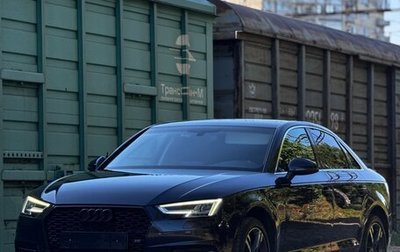 Audi A4, 2015 год, 2 350 000 рублей, 1 фотография