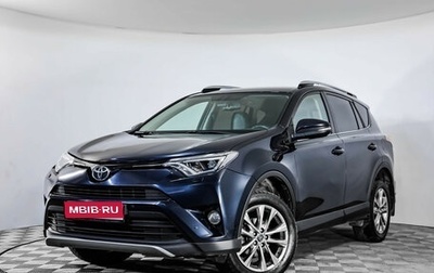 Toyota RAV4, 2016 год, 2 649 000 рублей, 1 фотография