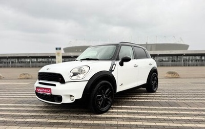 MINI Countryman I (R60), 2011 год, 1 100 000 рублей, 1 фотография