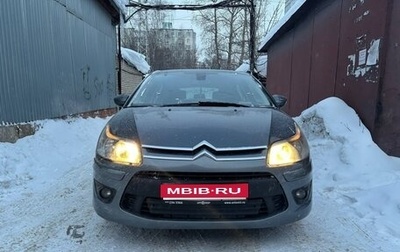 Citroen C4 II рестайлинг, 2010 год, 700 000 рублей, 1 фотография