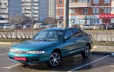 Mazda 626, 1997 год, 185 000 рублей, 1 фотография