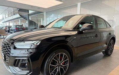 Audi Q5, 2025 год, 6 850 000 рублей, 1 фотография