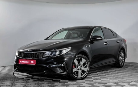 KIA Optima IV, 2018 год, 1 549 000 рублей, 1 фотография