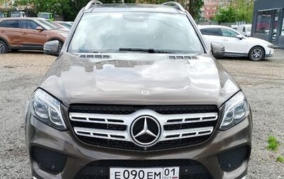 Mercedes-Benz GLS, 2017 год, 4 236 654 рублей, 1 фотография