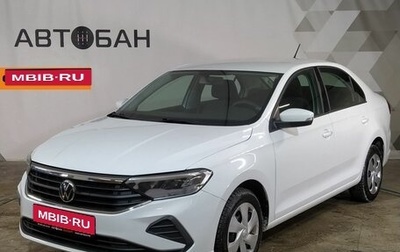 Volkswagen Polo VI (EU Market), 2021 год, 1 579 000 рублей, 1 фотография