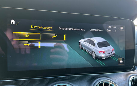 Mercedes-Benz E-Класс, 2021 год, 4 990 000 рублей, 26 фотография