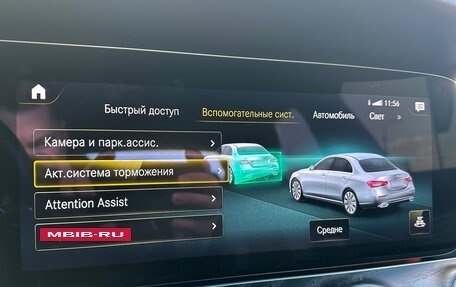 Mercedes-Benz E-Класс, 2021 год, 4 990 000 рублей, 28 фотография