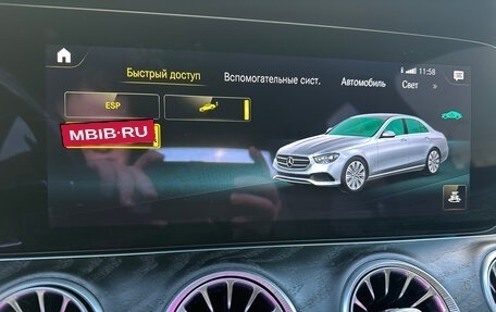 Mercedes-Benz E-Класс, 2021 год, 4 990 000 рублей, 31 фотография