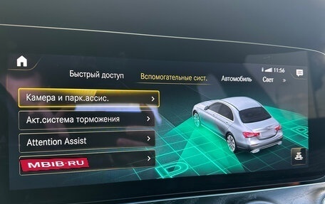 Mercedes-Benz E-Класс, 2021 год, 4 990 000 рублей, 27 фотография