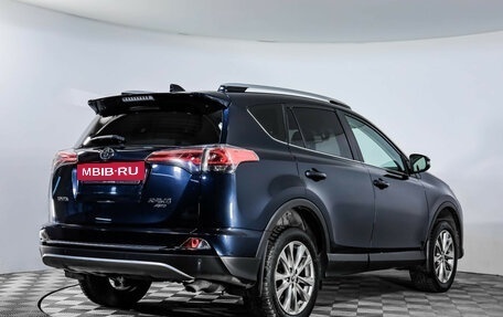 Toyota RAV4, 2016 год, 2 649 000 рублей, 5 фотография