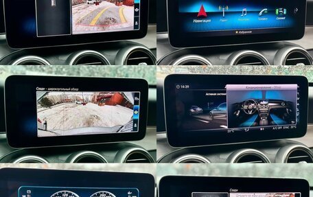 Mercedes-Benz C-Класс, 2019 год, 2 299 000 рублей, 40 фотография