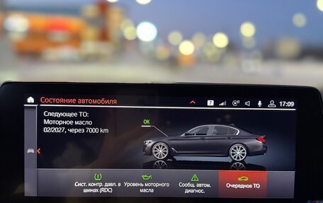 BMW 5 серия, 2020 год, 4 850 000 рублей, 13 фотография