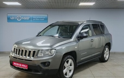 Jeep Compass I рестайлинг, 2012 год, 1 119 000 рублей, 1 фотография