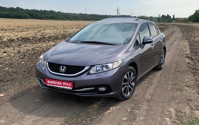 Honda Civic IX, 2015 год, 1 800 000 рублей, 1 фотография