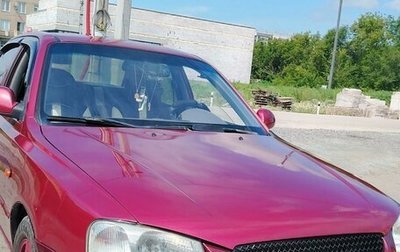 Hyundai Accent II, 2004 год, 200 000 рублей, 1 фотография