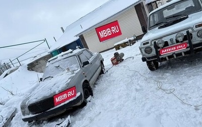 ГАЗ 3110 «Волга», 1999 год, 40 000 рублей, 1 фотография