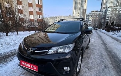 Toyota RAV4, 2013 год, 1 750 000 рублей, 1 фотография