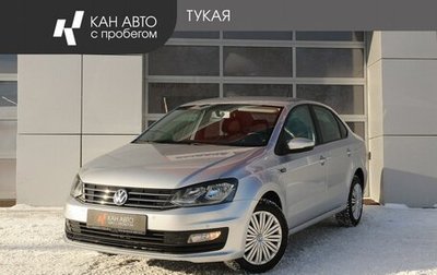 Volkswagen Polo VI (EU Market), 2019 год, 1 397 000 рублей, 1 фотография