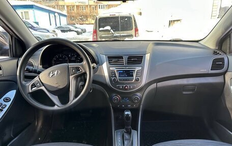 Hyundai Solaris II рестайлинг, 2016 год, 925 000 рублей, 21 фотография