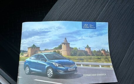 Hyundai Solaris II рестайлинг, 2016 год, 925 000 рублей, 24 фотография