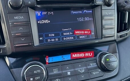 Toyota RAV4, 2013 год, 1 750 000 рублей, 11 фотография