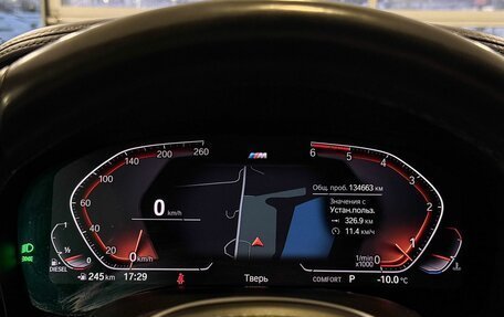 BMW 7 серия, 2020 год, 5 900 000 рублей, 18 фотография