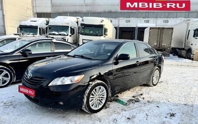 Toyota Camry, 2006 год, 850 000 рублей, 1 фотография