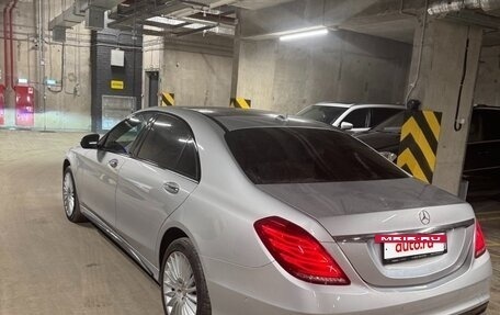 Mercedes-Benz S-Класс, 2014 год, 2 660 000 рублей, 7 фотография